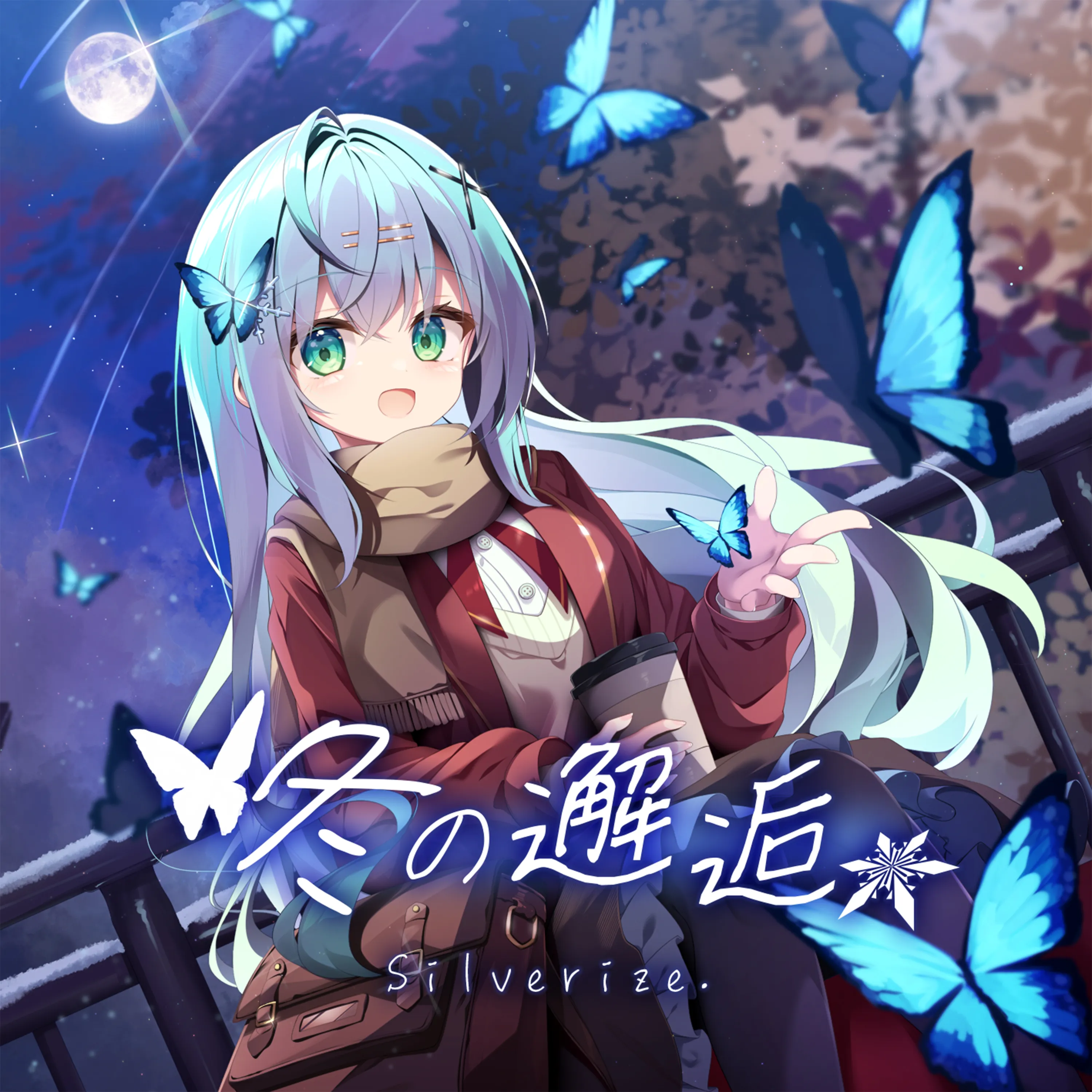 Silverize. 9th Album「冬の邂逅」